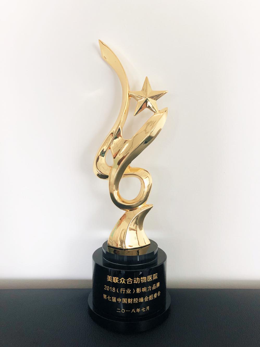 美联众合动物医院加盟,美联众合动物医院综合诊疗中心