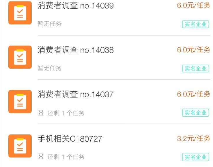 网络副业兼职教程,做网络兼职哪个平台靠谱