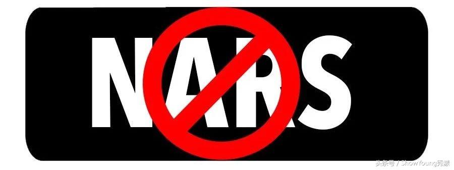 narsnightstar平价版,nars龙女平价代替口红