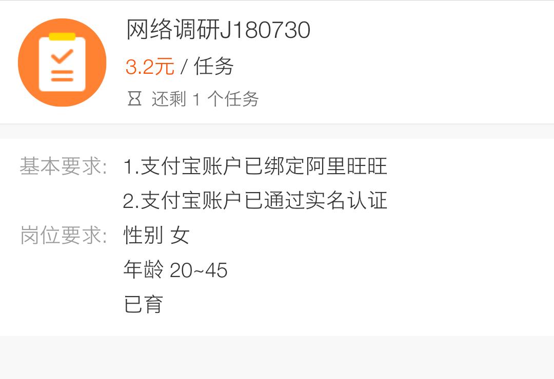 网络副业兼职教程,做网络兼职哪个平台靠谱
