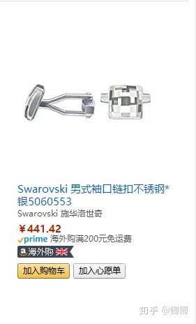 礼物大全——送男生系列