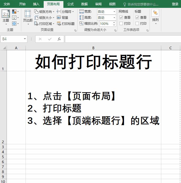 多文件打印技巧,打印文件的正确流程