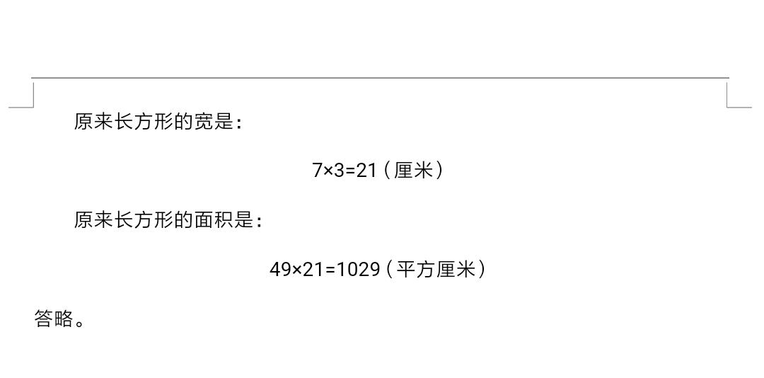 学奥数的100种技巧及解题方法,小学奥数简单推理解题技巧总结