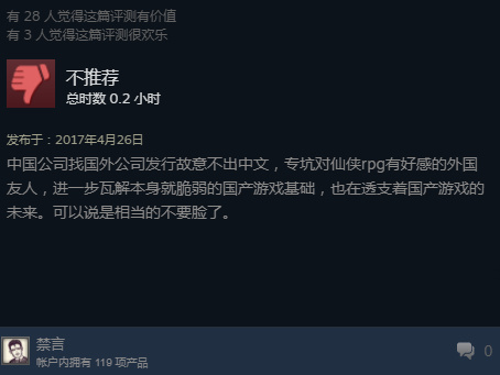 steam上差评最多的游戏怎么看,使命召唤19steam差评如潮原因