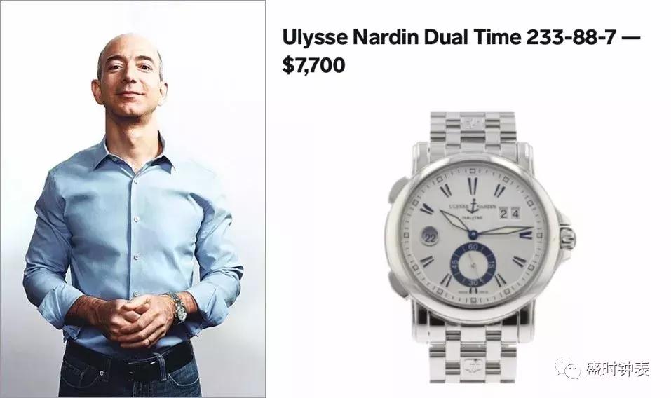 全球首富戴什么表,科学家超级富豪