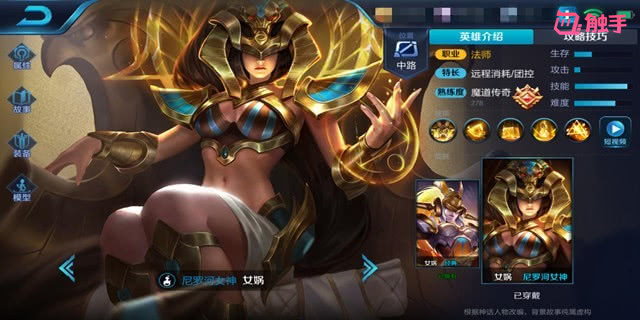 王者荣耀有4个能上天的英雄,吕布仅排第三,最后一个上天就死人