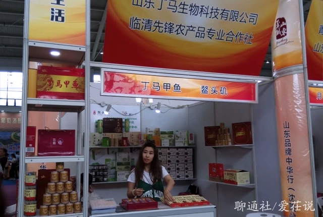 山东农产品产销联盟,山东农产品联盟