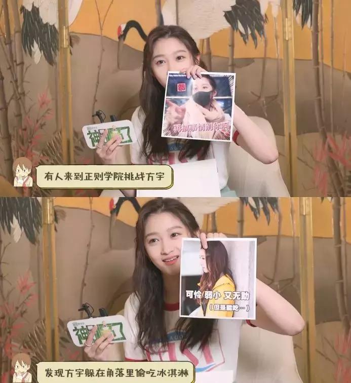 相声少女方宇现场释放撒娇卖萌少女心，对答红毯糗事笑翻全场