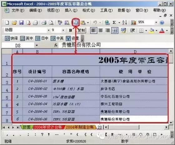 cad坐标转换excel,cad图纸怎么转换为excel
