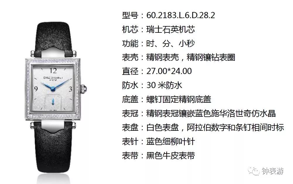 艾米龙女表经典款,2023款艾米龙新款男表