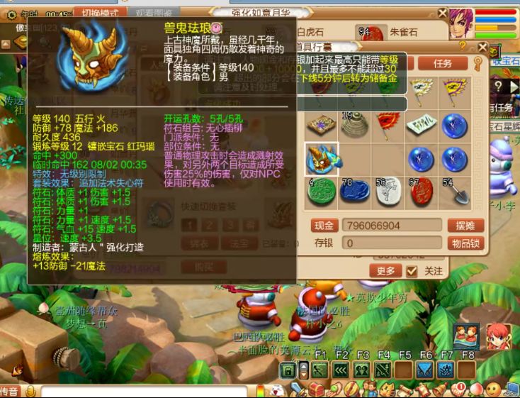 梦幻西游69精锐攻略视频,梦幻西游69级平民大唐面板