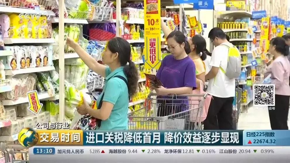 进口商品关税降价吗,进口关税下调最新消息