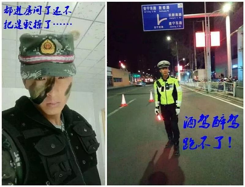 八一特刊武警忠诚卫士,八一特辑从军服到警服