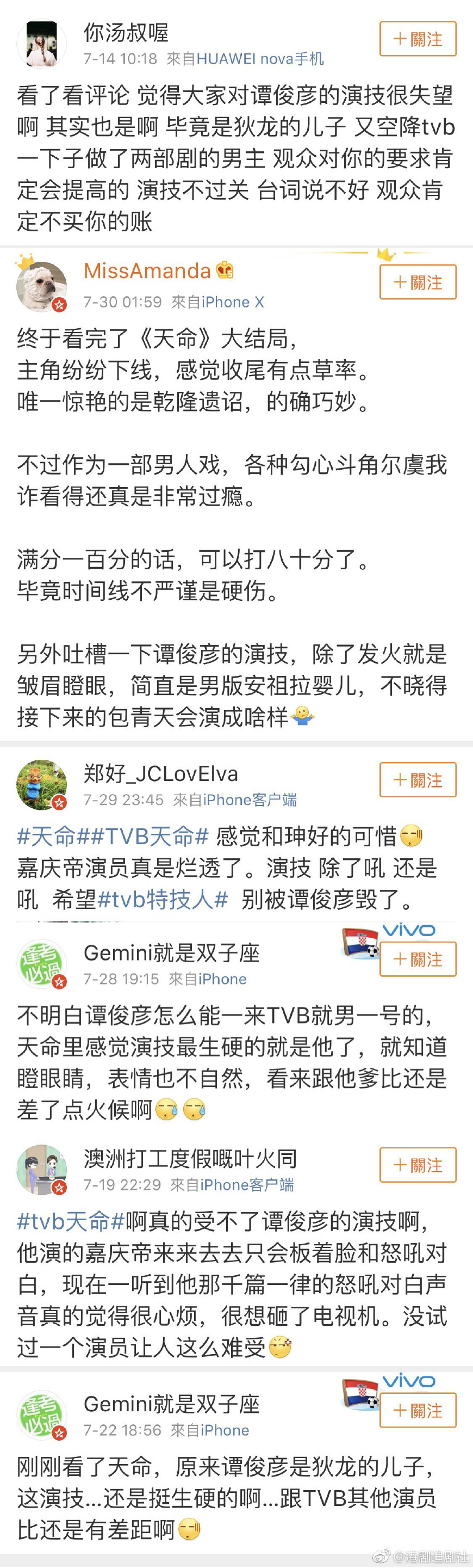 tvb历年台庆剧有哪些,tvb收视率最高的台庆剧