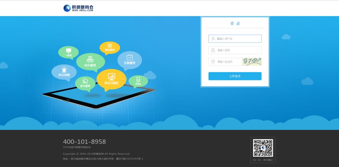 青白江城市发展方向,青白江未来5年发展