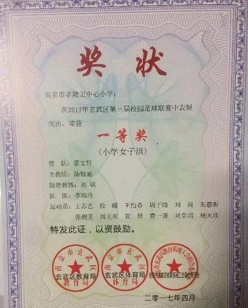 再见小学图片,再见小学视频