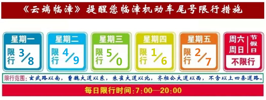 2021年校园足球特色学校公示,双水全国青少年校园足球特色学校