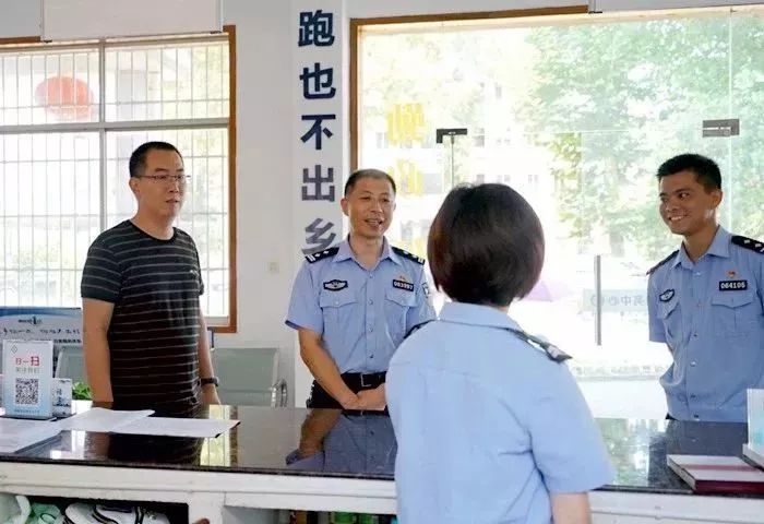 派出所综合服务大厅,全市首个派出所综合服务窗口揭牌