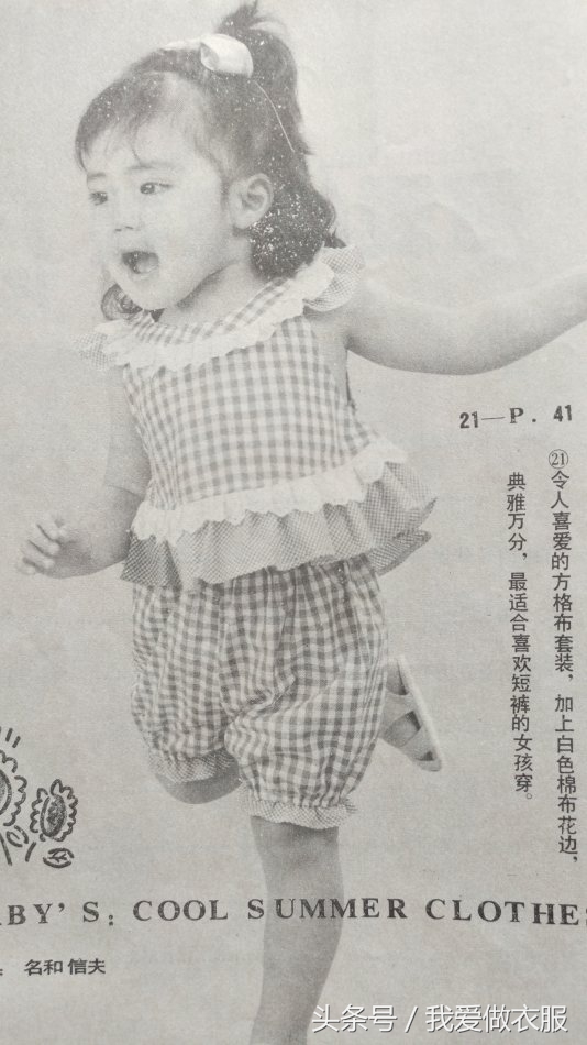 童装女童3-6岁潮流洋气裁剪图,童装裙子裁剪图