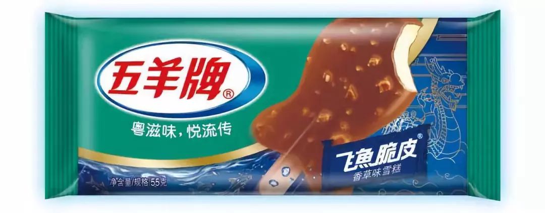 国货老牌大红果冰棍,正宗福建老牌冰棍