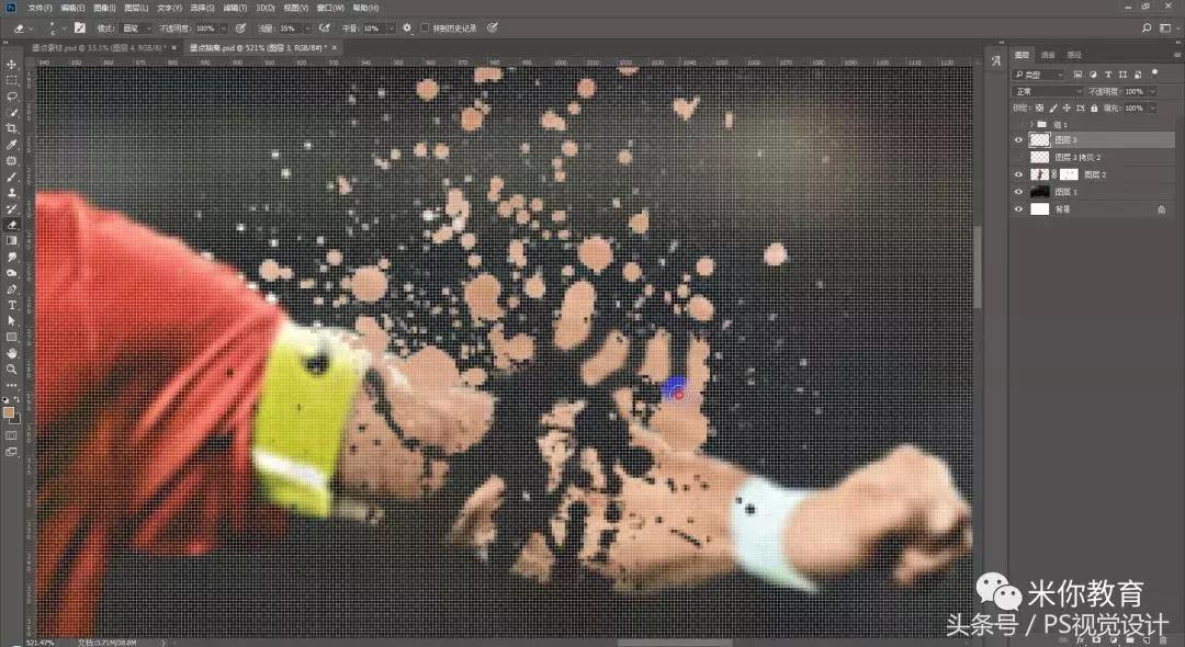 ps怎么做出泥点效果,墨点抽离教程
