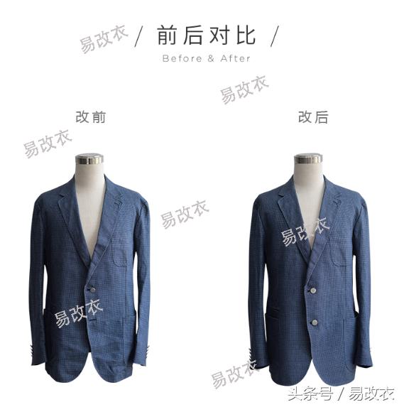 北京西服改衣,改西服可以去哪些地方