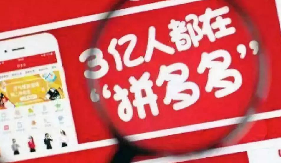 在拼多多上买到劣质货怎么办,在拼多多买到劣质货怎么办