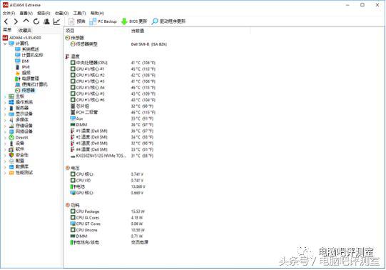戴尔笔记本xps15哪年的,戴尔xps2022