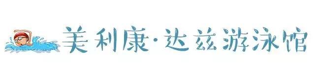 昆明最好的十大游泳馆名单,昆明最好的10个游泳馆