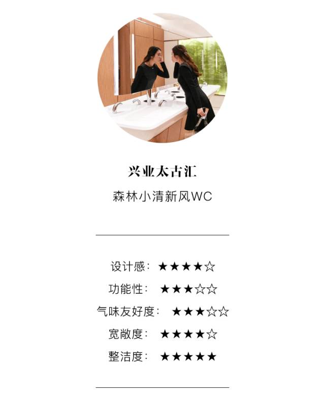 一篇有“异味”的测评文章，慎点！