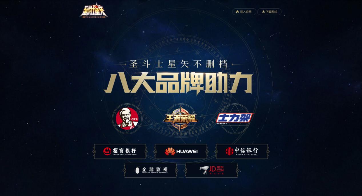 圣斗士星矢重燃海皇序章,圣斗士星矢冰河重燃