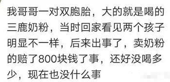 毒奶粉的孩子现状,哪一年的孩子被毒奶粉害了