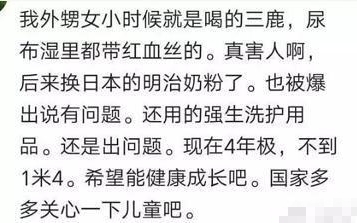 毒奶粉的孩子现状,哪一年的孩子被毒奶粉害了