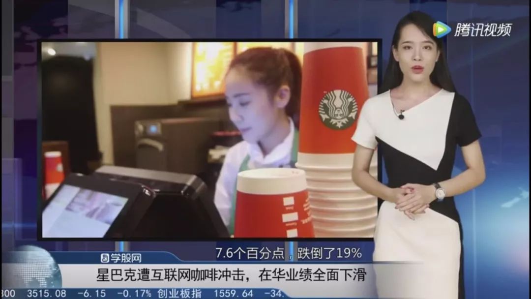 what？！星巴克可以点外卖了？网友：我们就是喜欢在店里拍照啊……