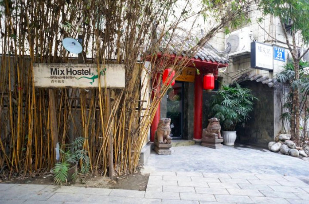 成都背包十年青年旅舍地址,成都最便宜的青年旅舍在哪里