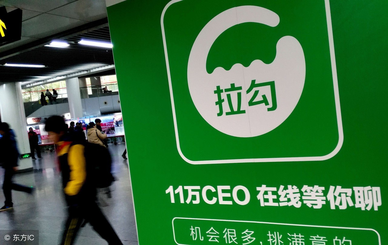 东莞电商物流打包招聘,拉勾网物流专员