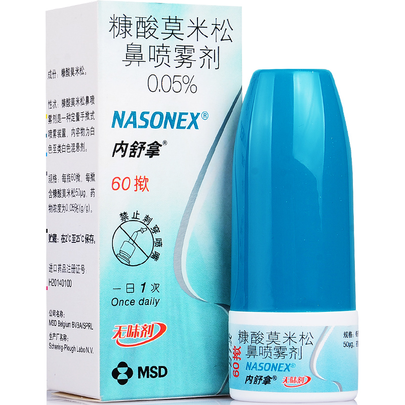 过敏性鼻炎平时吃什么保健品,鼻炎进口药和国产药有什么区别