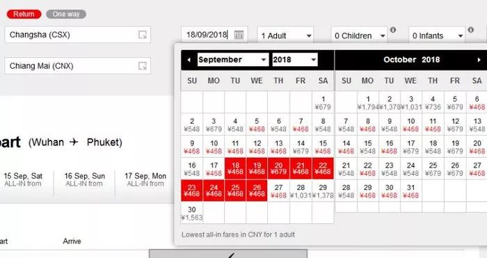 亚航机票大促详细内容,如何才能抢到亚航大促或促销机