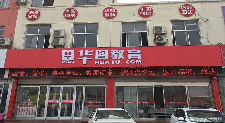 国考培训机构最新排名,国考公务员培训哪个机构靠谱