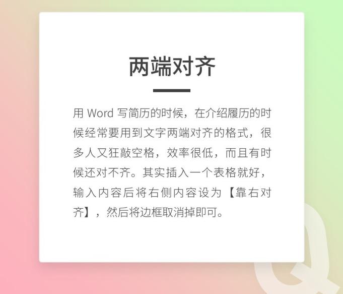 word常见五大问题解决方法,word常见问题及解决方法
