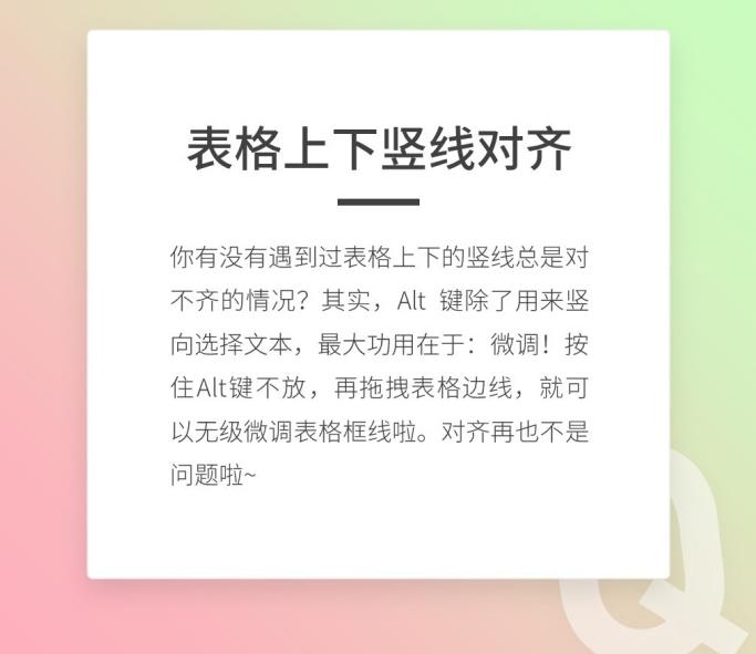 word常见五大问题解决方法,word基本操作遇到问题解决方法