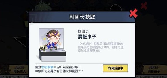 非人学园朱雀最强攻略,非人学园琰萝怎么用