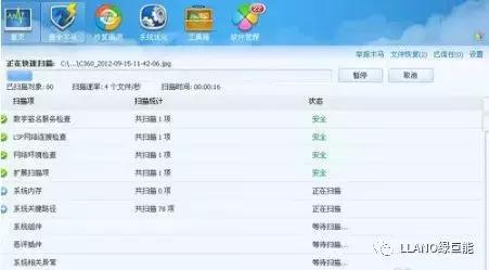 手机中毒了怎样提醒朋友,手机中毒视频教程