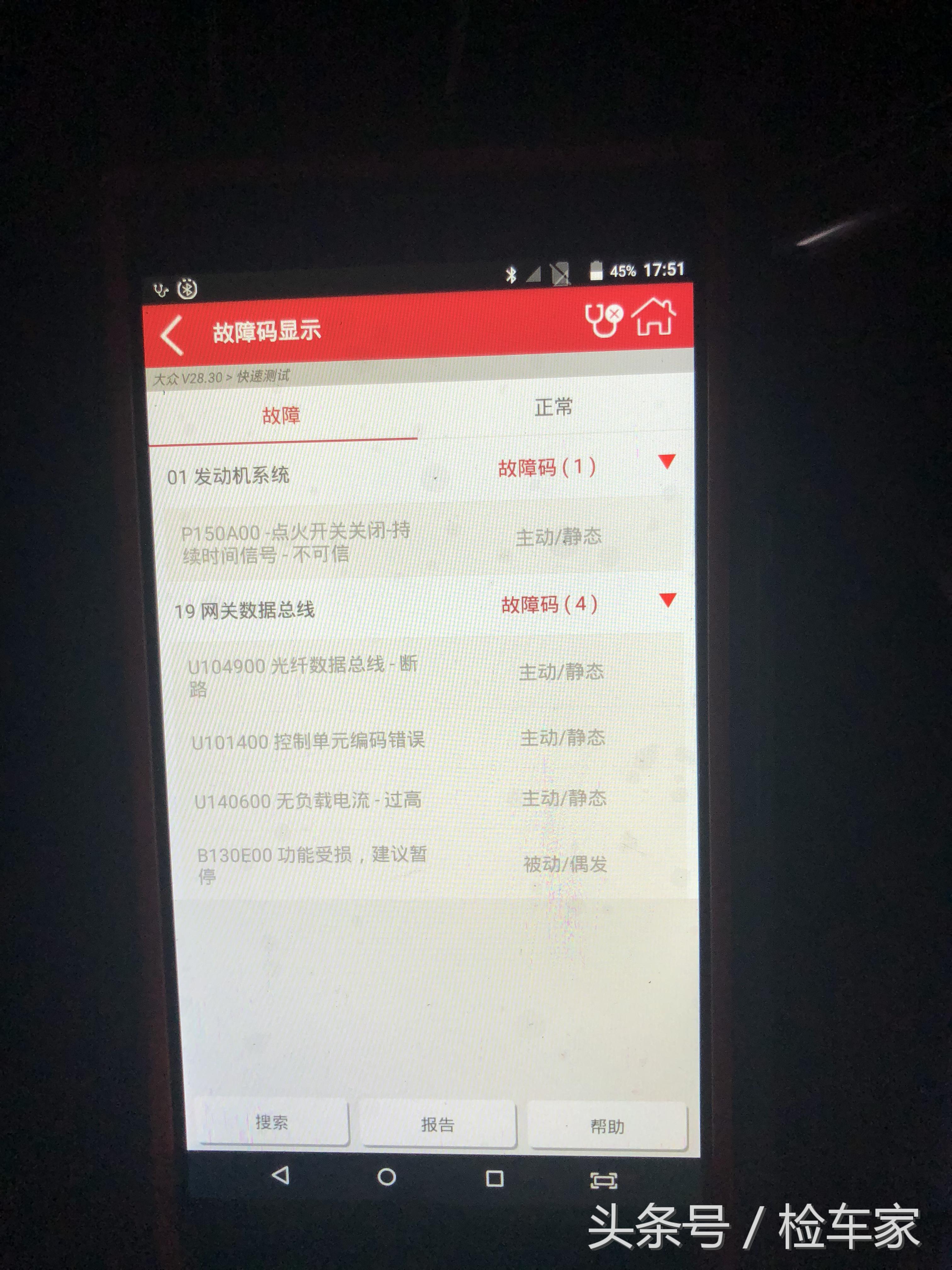 48万公里大众途锐还值多少钱,3年的途锐2.0t现在能值多少钱