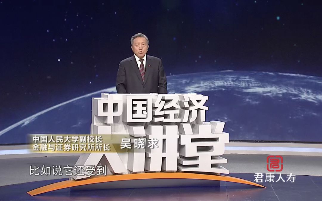 吴晓求谈未来资本市场发展,中国资本市场研究院院长吴晓求