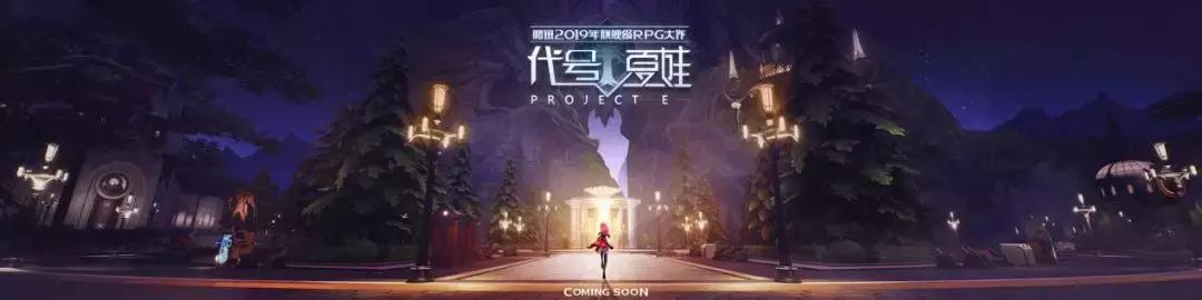 腾讯出品的游戏手游,最近有没有腾讯出版很好玩的手游