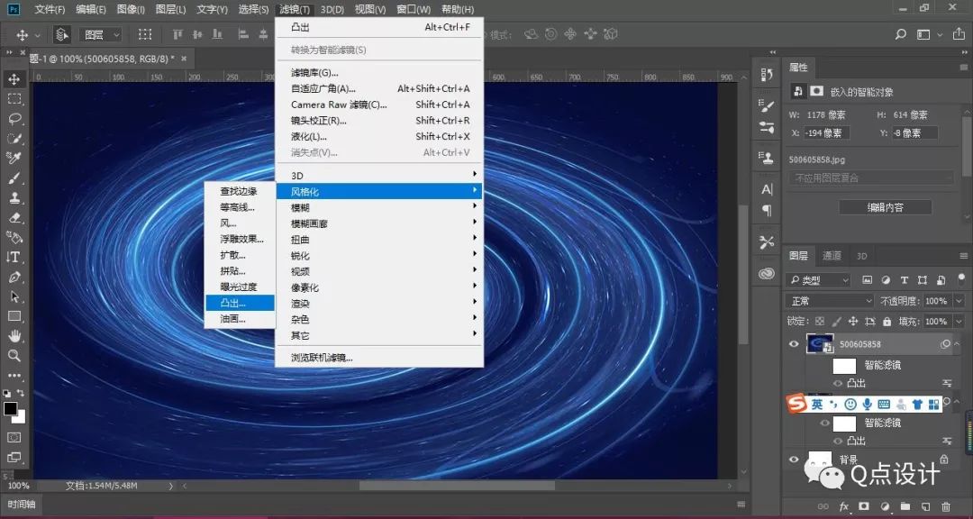 点线面ps设计图,q点造型