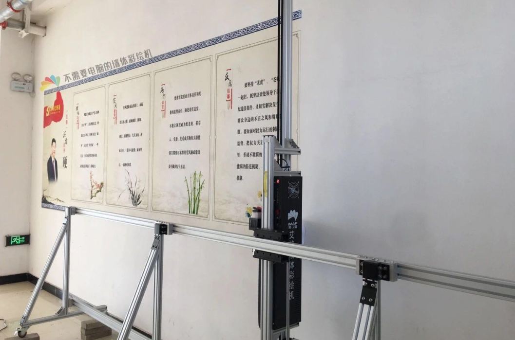 真正的墙体彩绘机,墙体彩绘机器能挣钱吗