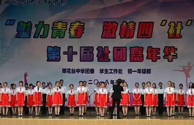 初中大洗牌,深度解密南京各区初中最新排名