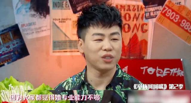 胡彦斌上《举杯呵呵喝》称赞杨超越可爱，网友：确定不是洗白吗？